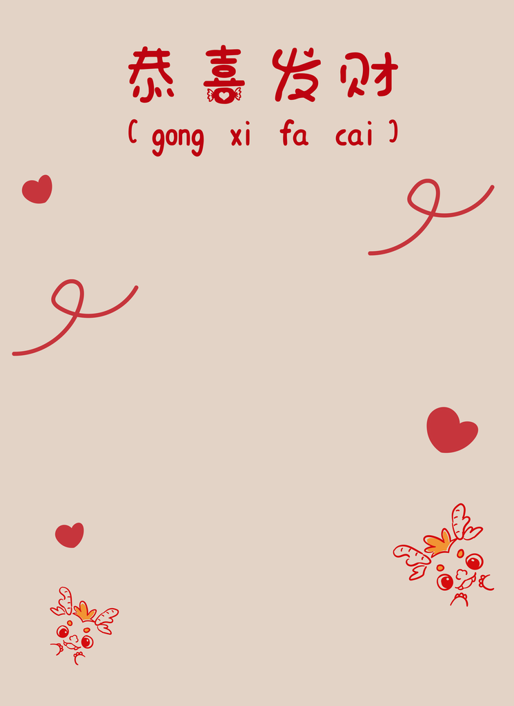 龙年春节儿童写真背景图