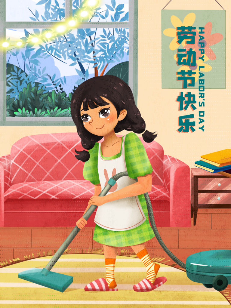 五一出游劳动节插画