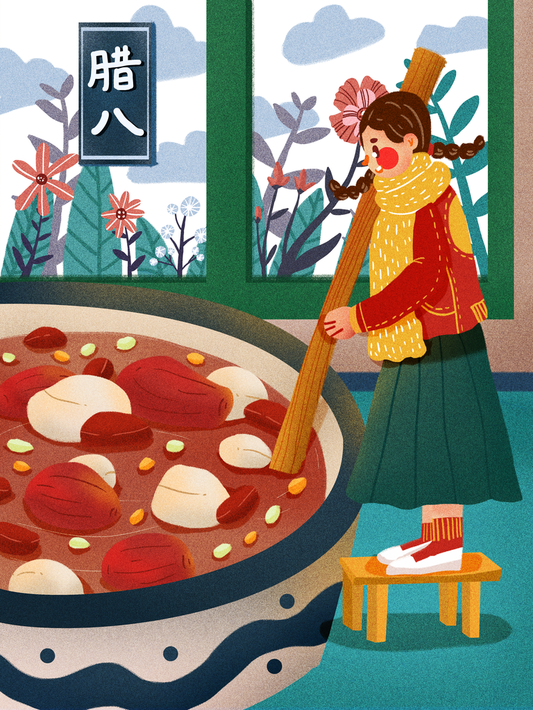 传统节日腊八节节日宣传海报