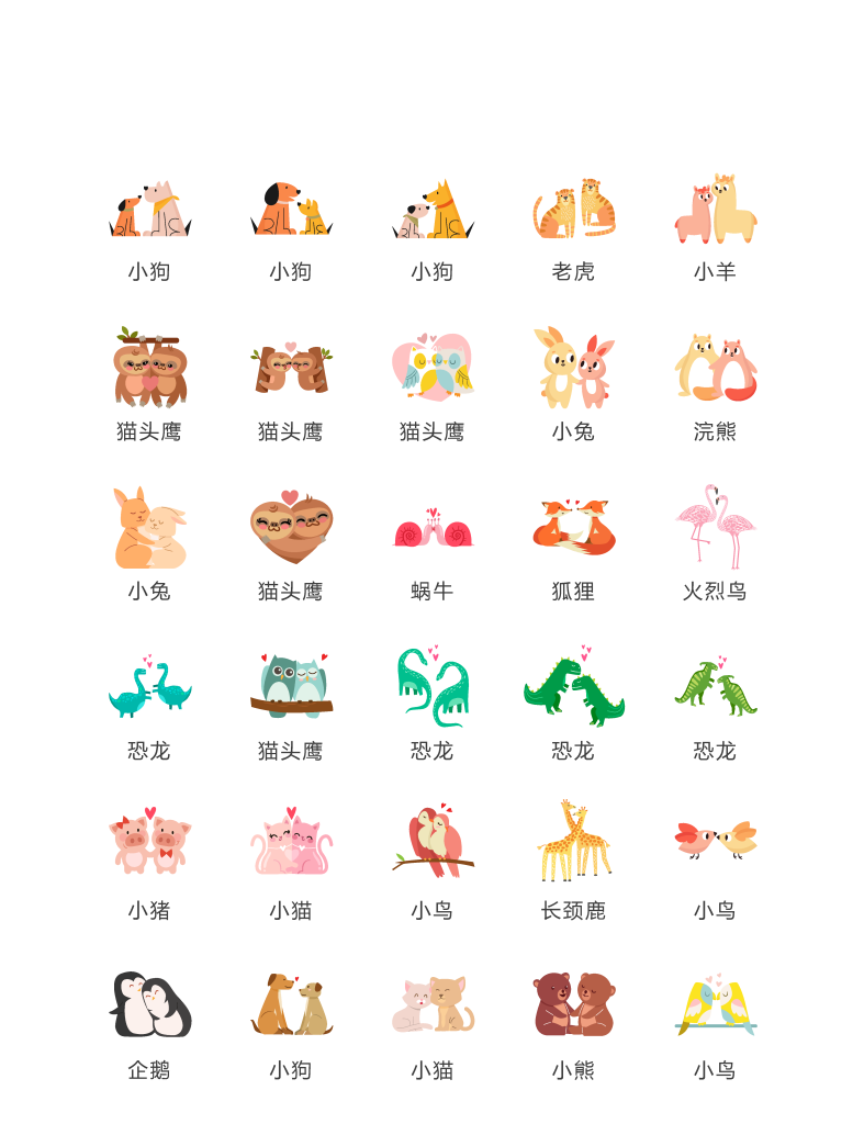 电商网购程序小图标