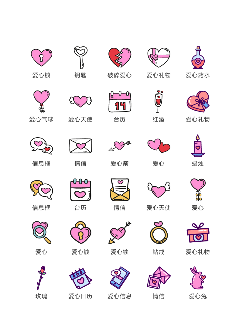 电商网购程序小图标