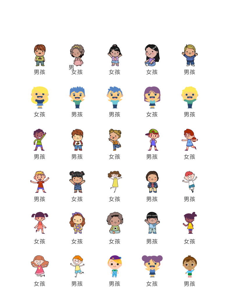 电商网购程序小图标
