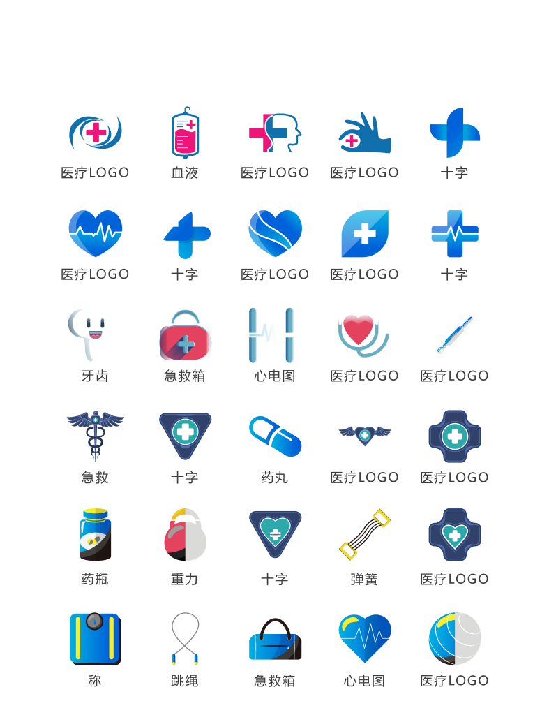 电商网购程序小图标