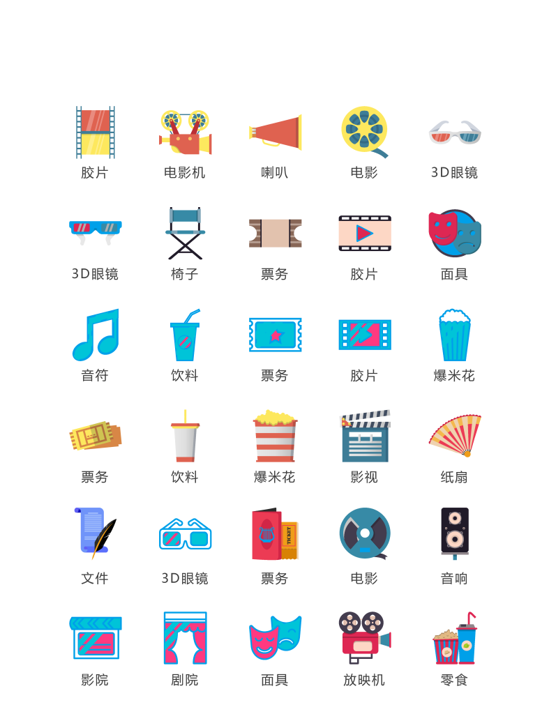 电商网购程序小图标