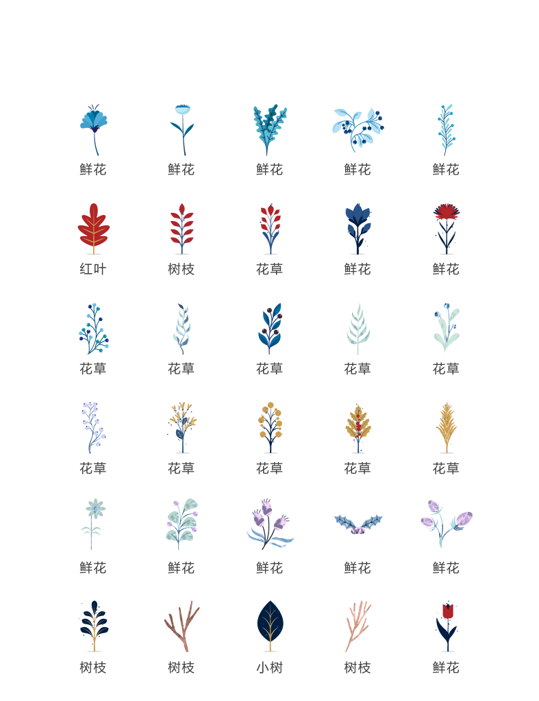 电商网购程序小图标