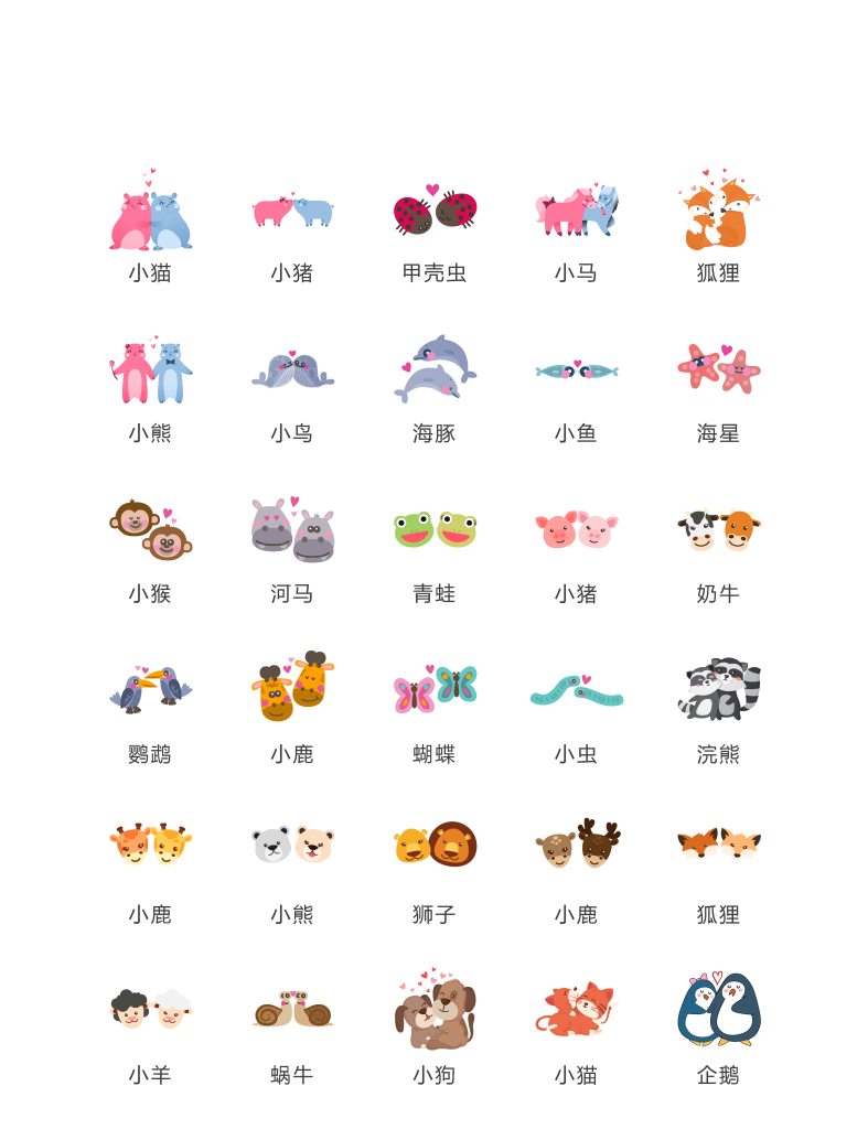 电商网购程序小图标