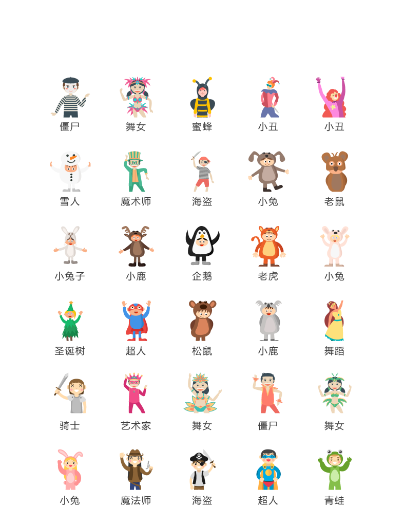 电商网购程序小图标