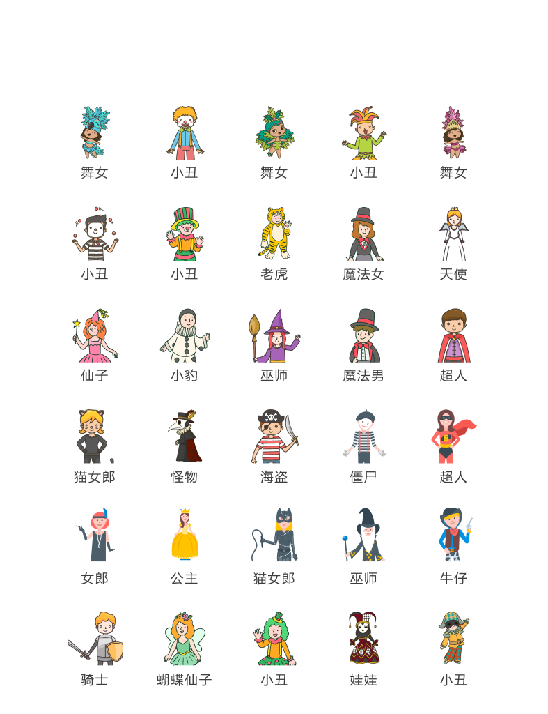 电商网购程序小图标