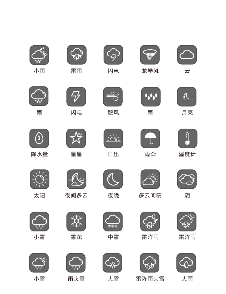 电商网购程序小图标