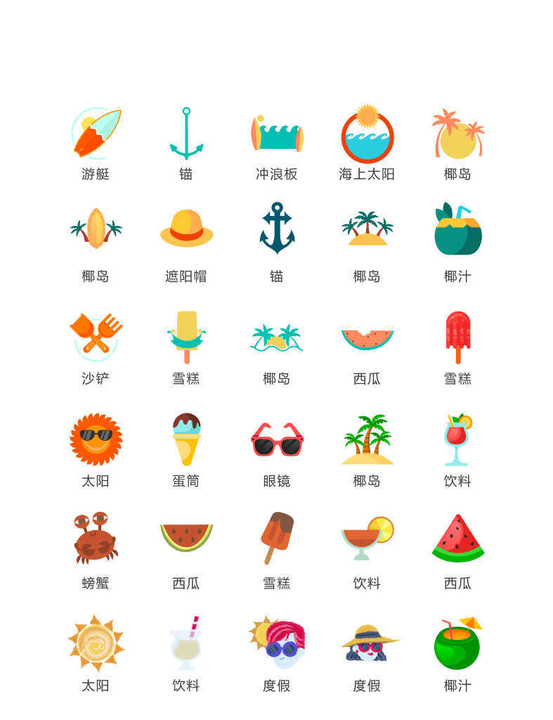 电商网购程序小图标