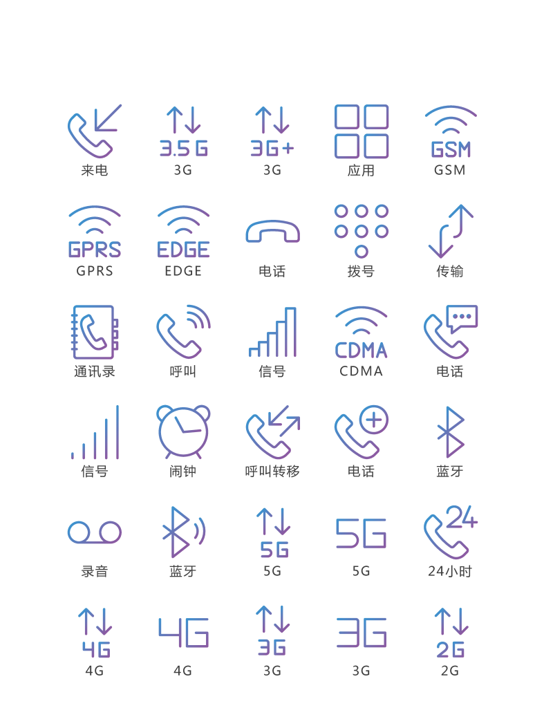 程序标识应用小图标