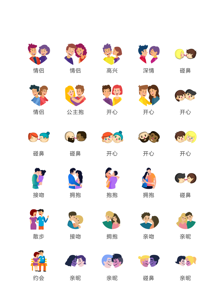 程序标识应用小图标