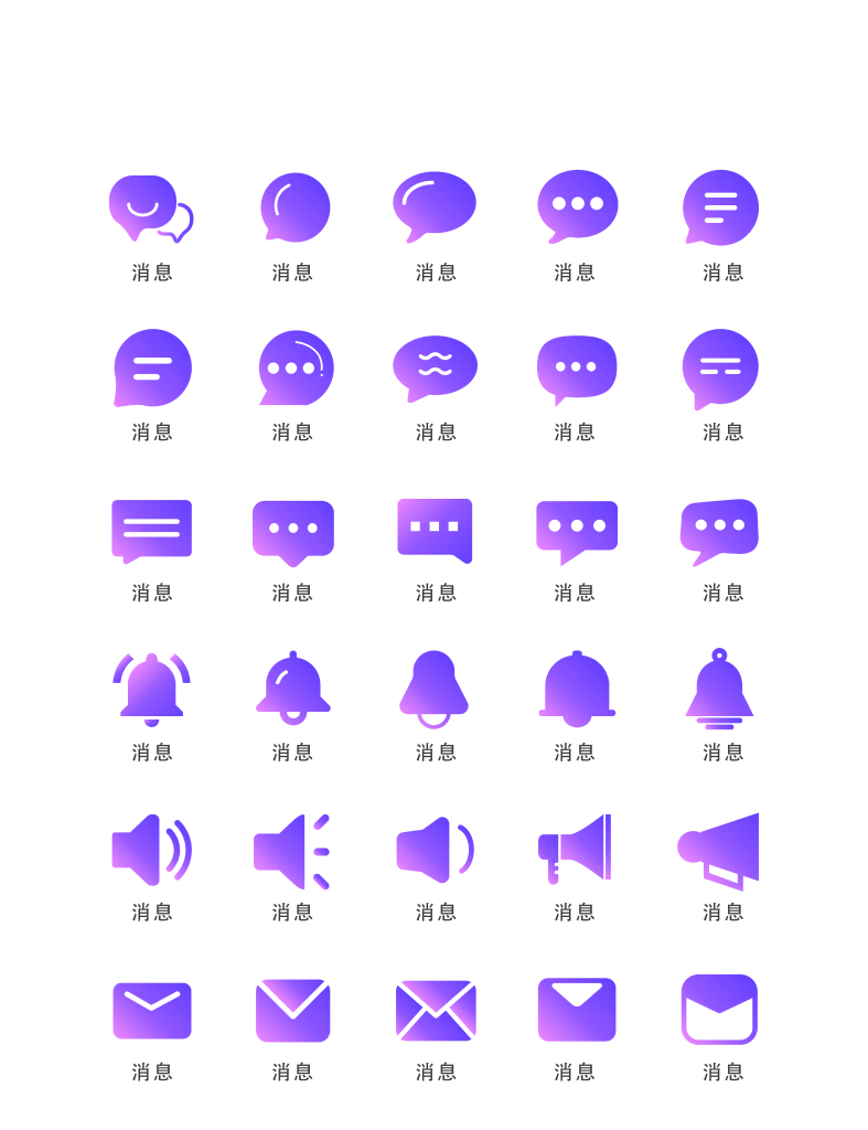 程序标识应用小图标