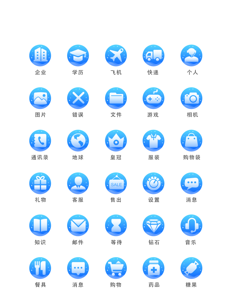 程序标识应用小图标