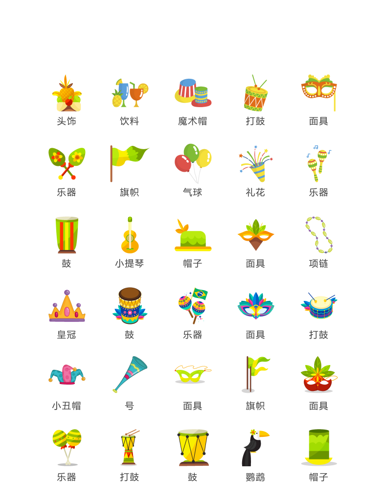 程序标识应用小图标
