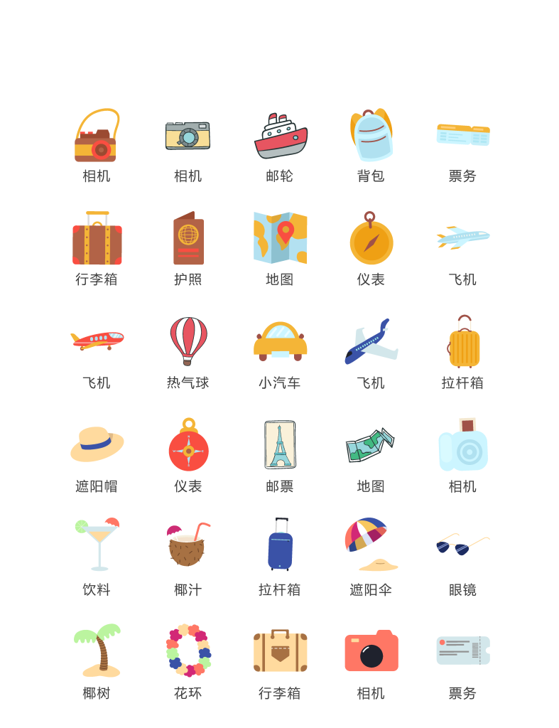 程序标识应用小图标