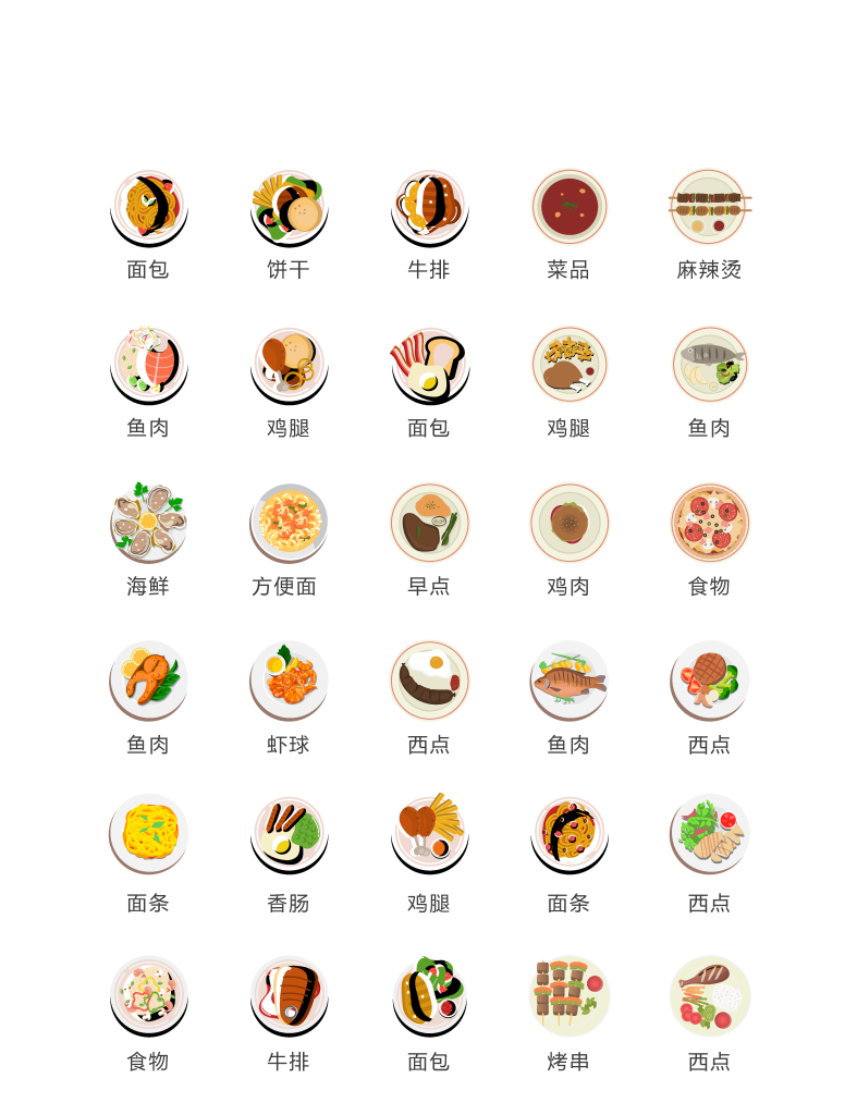 程序标识应用小图标