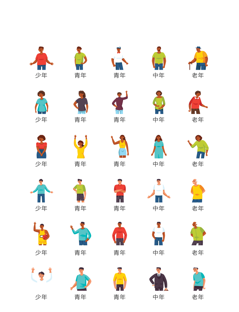 程序标识应用小图标