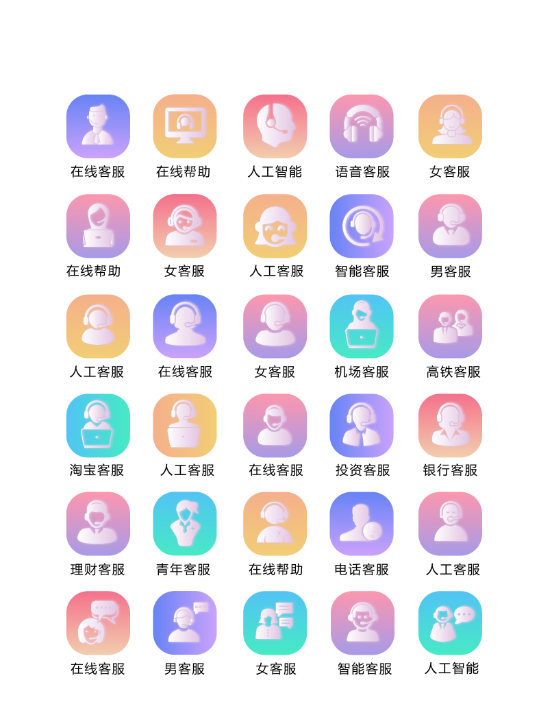 程序标识应用小图标