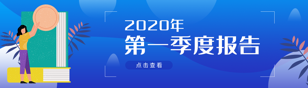 金融banner