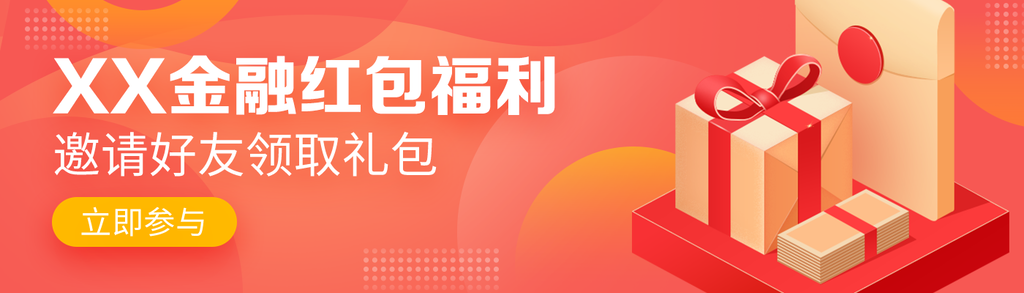 金融banner