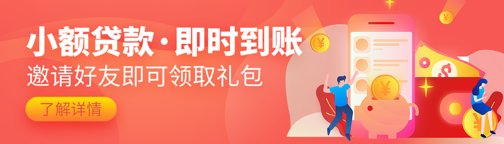 金融banner