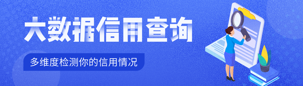 金融banner
