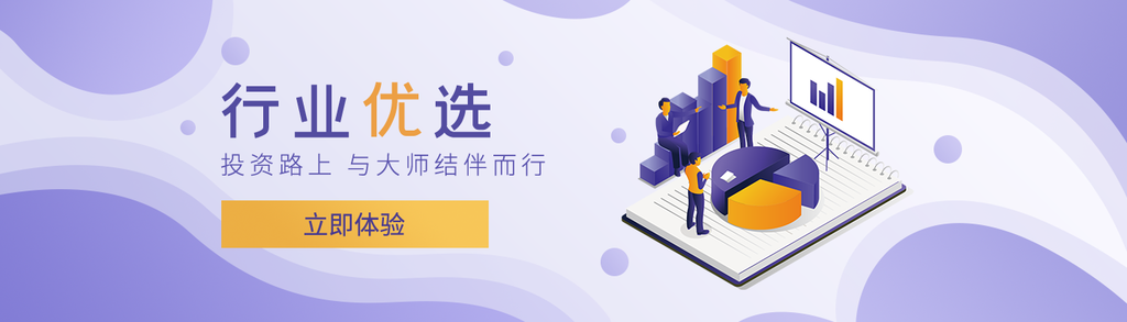 金融banner