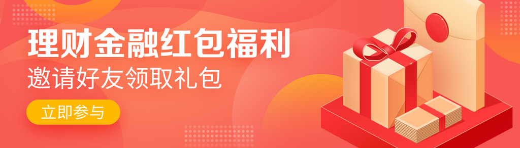 金融banner