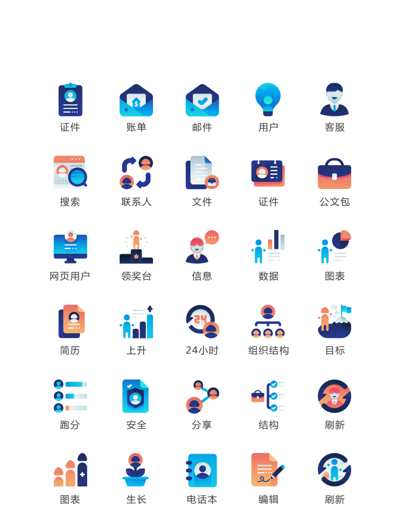 程序标识应用小图标