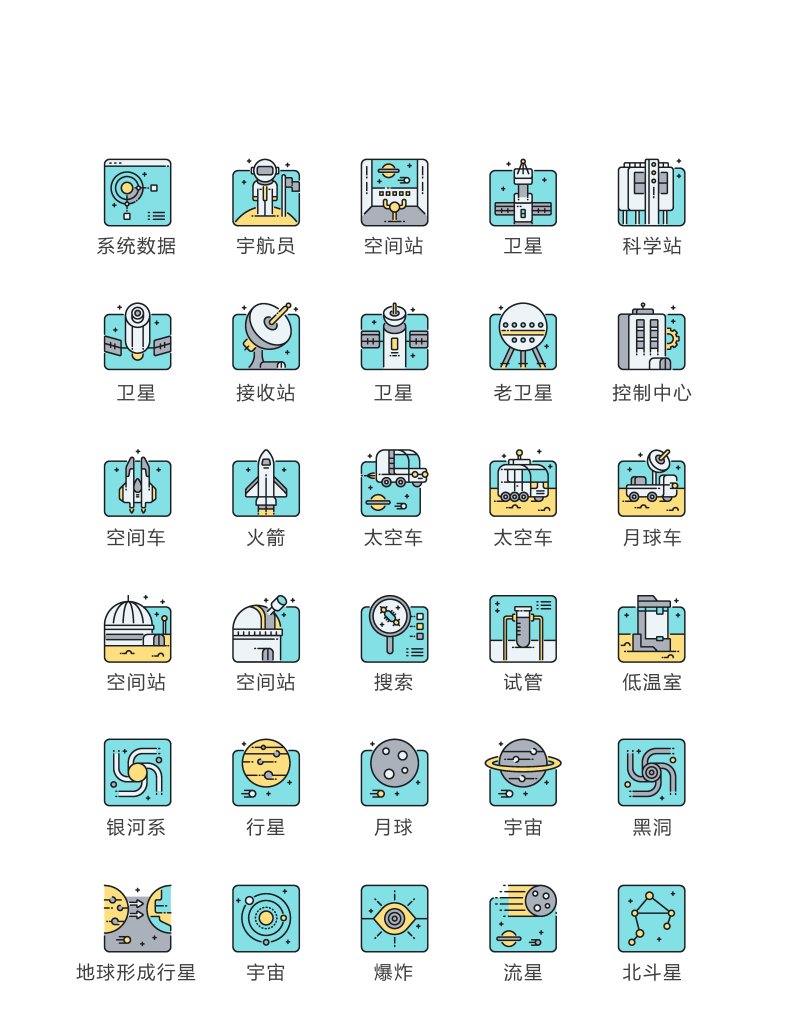 程序标识应用小图标