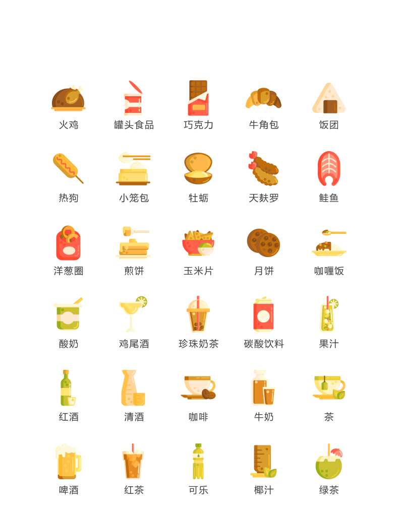 程序标识应用小图标