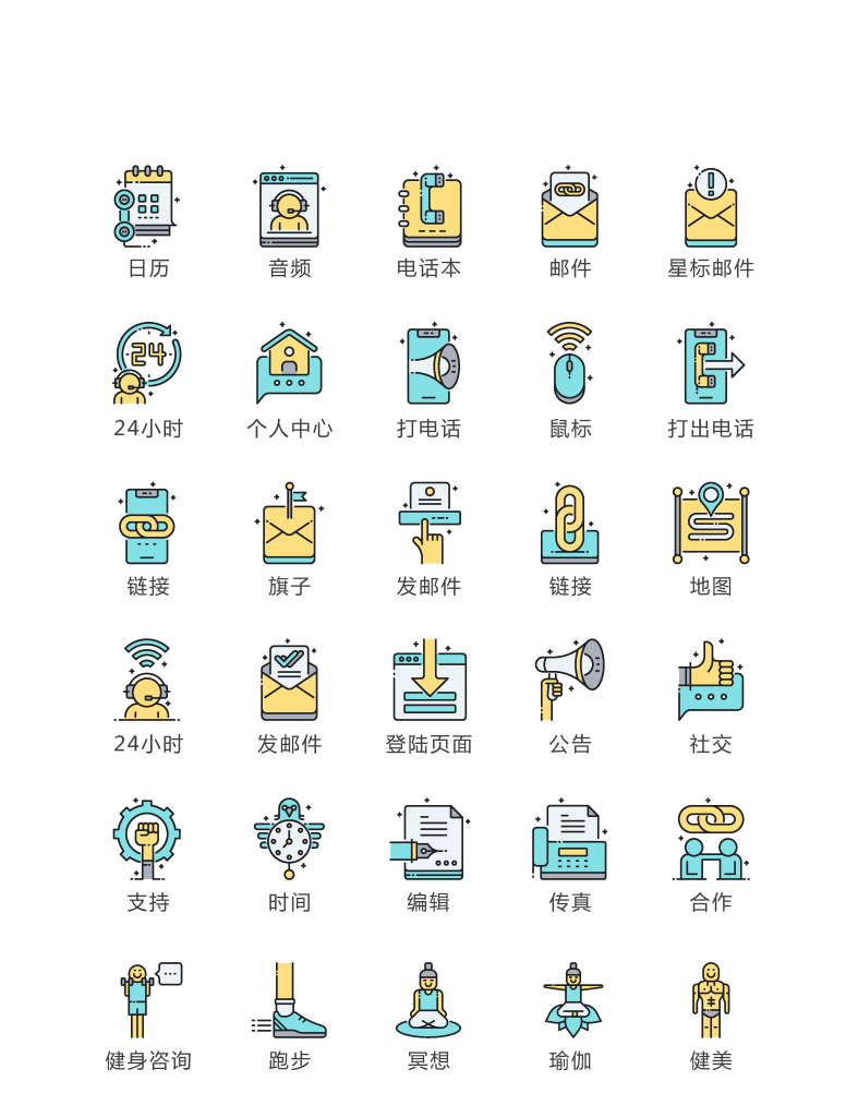 程序标识应用小图标