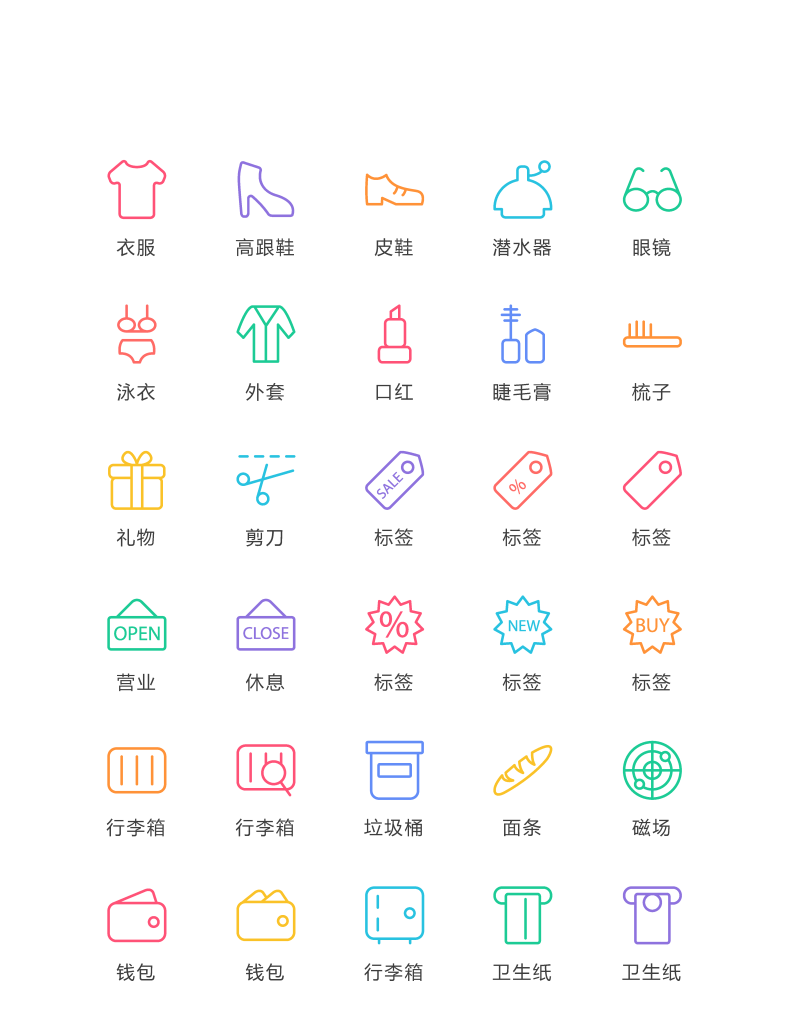 程序标识应用小图标