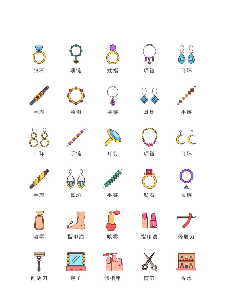 程序应用app图标
