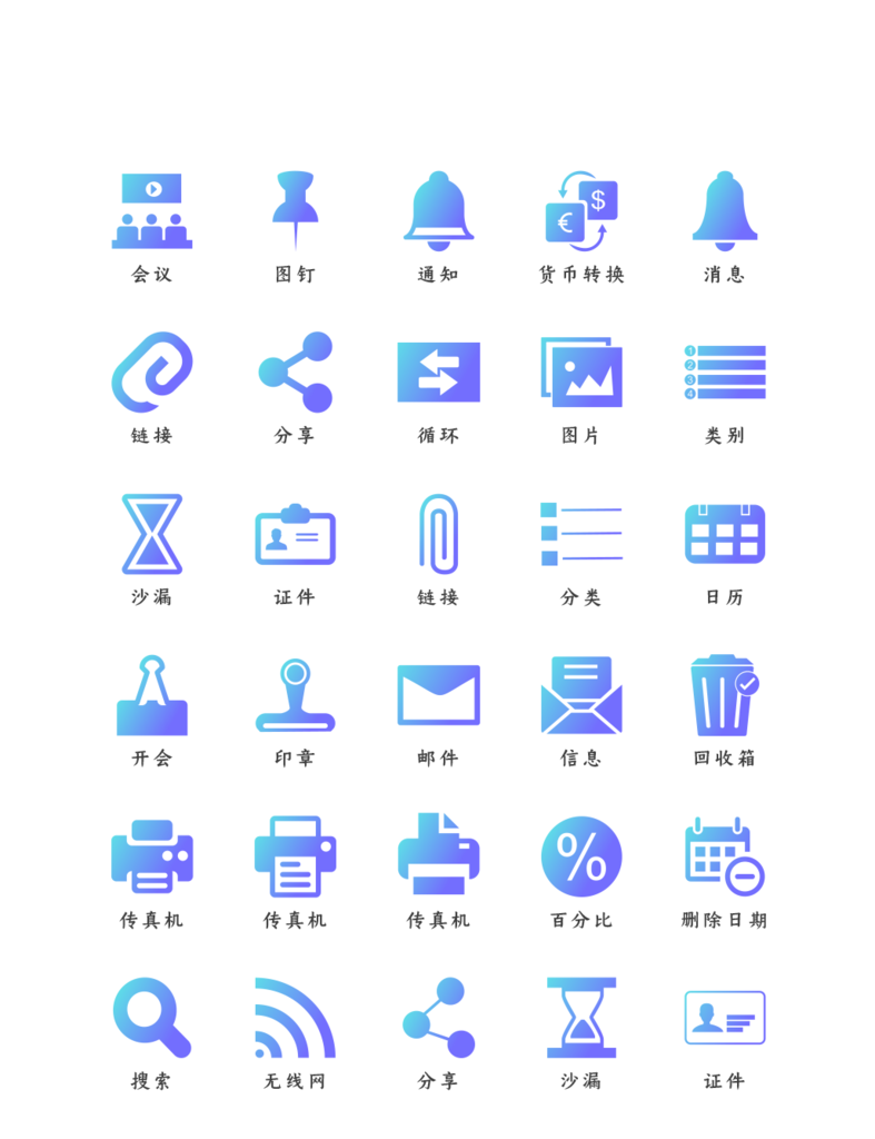 程序应用app图标