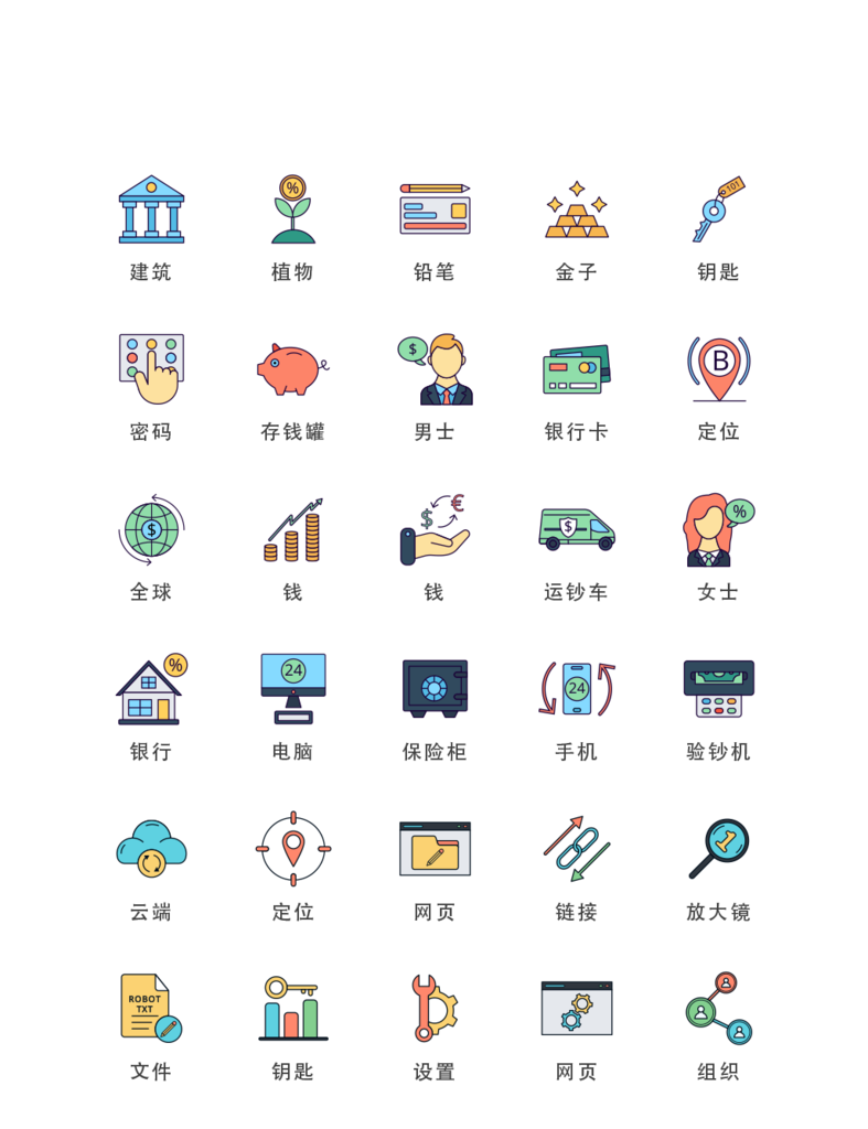 程序应用app图标