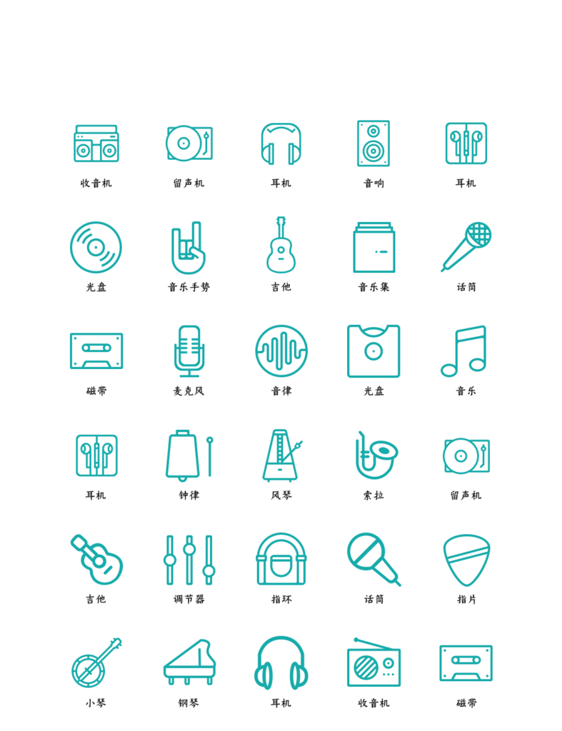 程序应用app图标