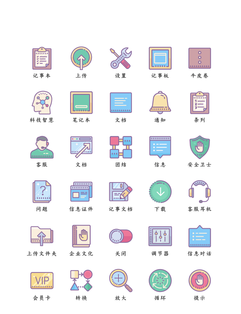 程序应用app图标