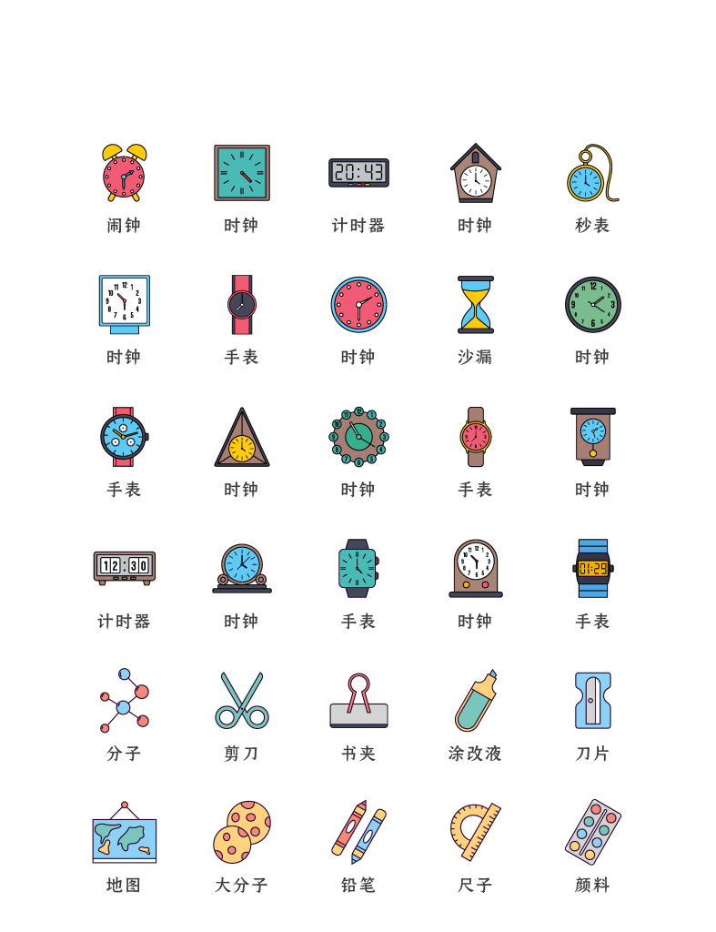 程序应用app图标
