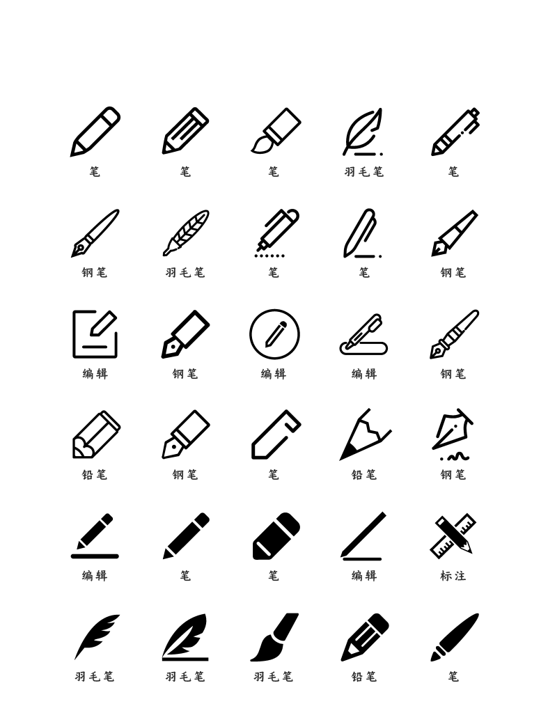 标识程序应用小图标