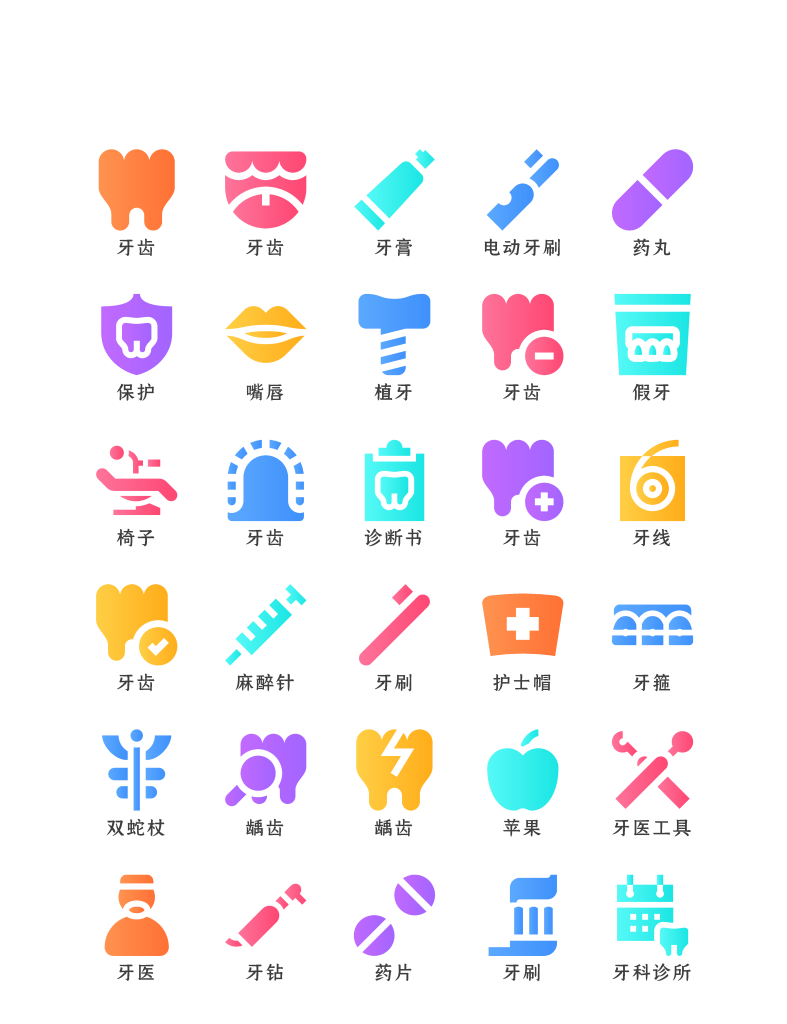 标识程序应用小图标