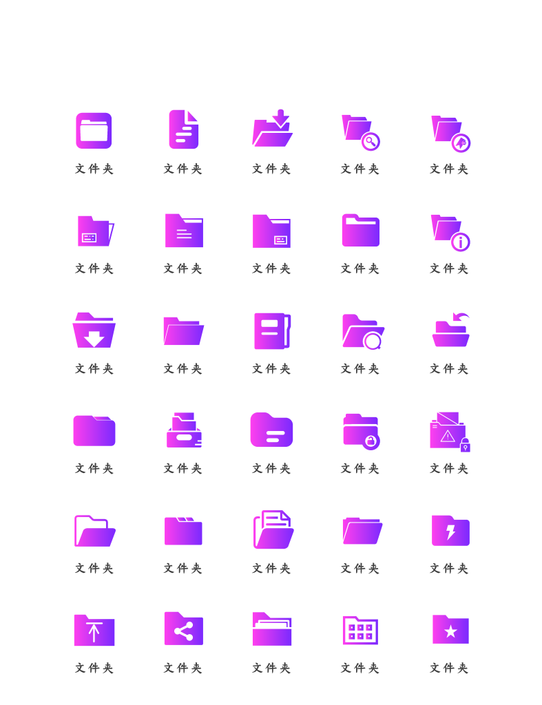 标识程序应用小图标