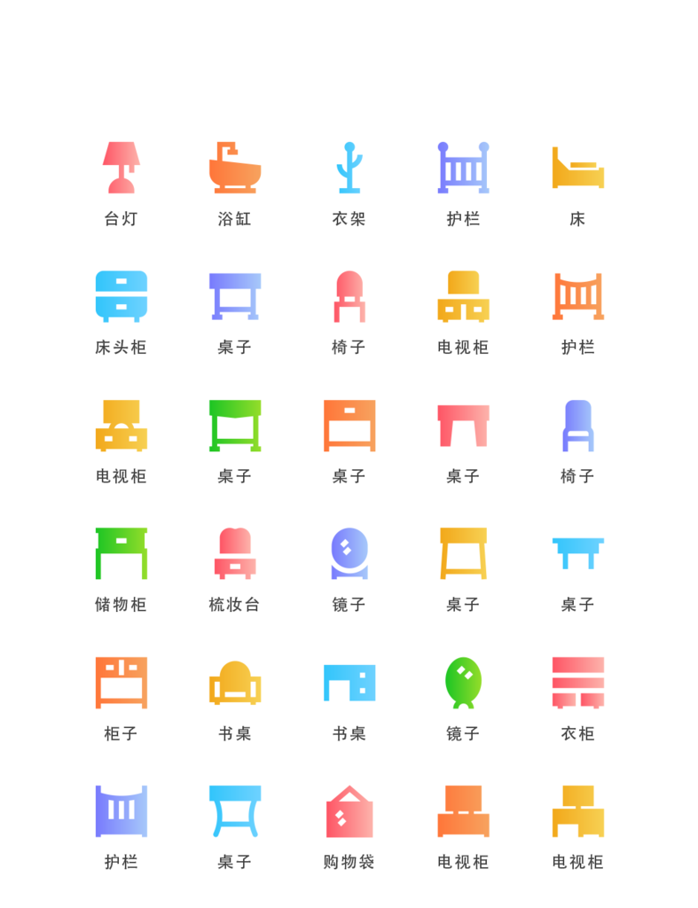 标识程序应用小图标