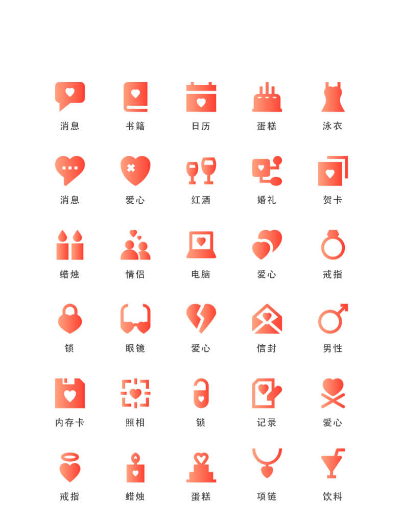 标识程序应用小图标