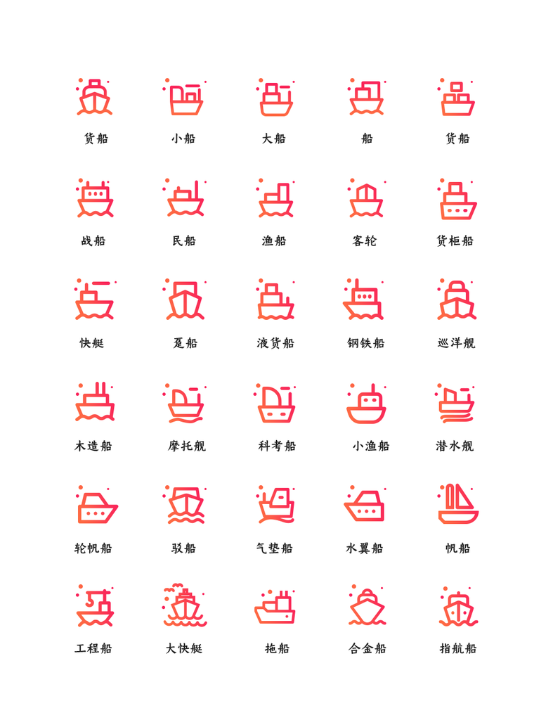 标识程序应用小图标