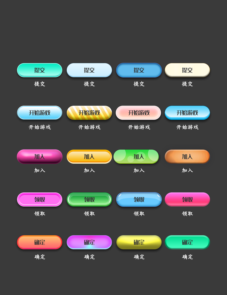 标识程序应用小图标