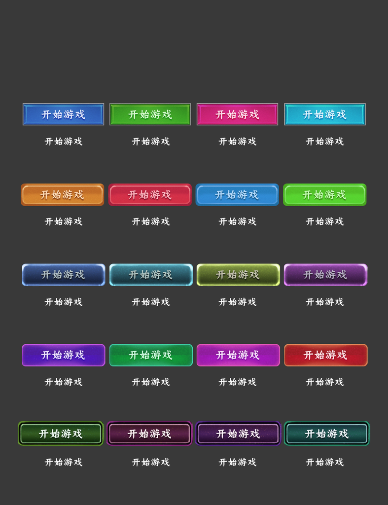 标识程序应用小图标