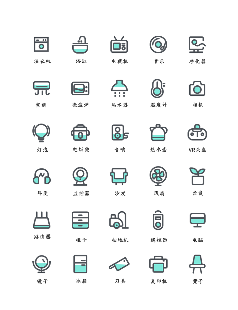 标识程序应用小图标