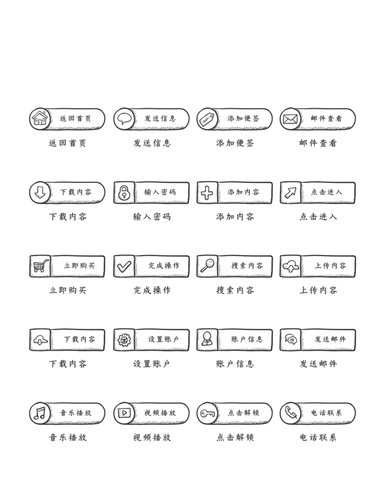标识程序应用小图标